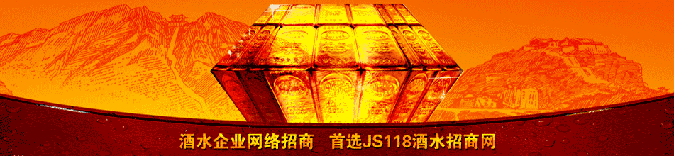 贵州省仁怀市酒乡王子酒业有限公司